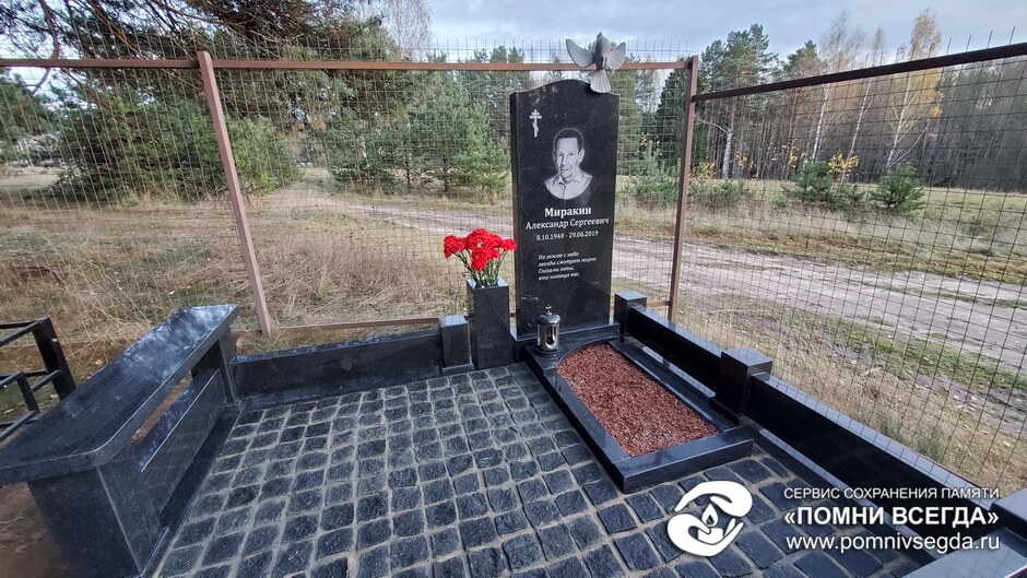 После работы